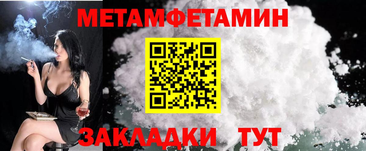 АМФЕТАМИН  Вход с VPN  Курчалой  АМФ  Amphetamine 98% 