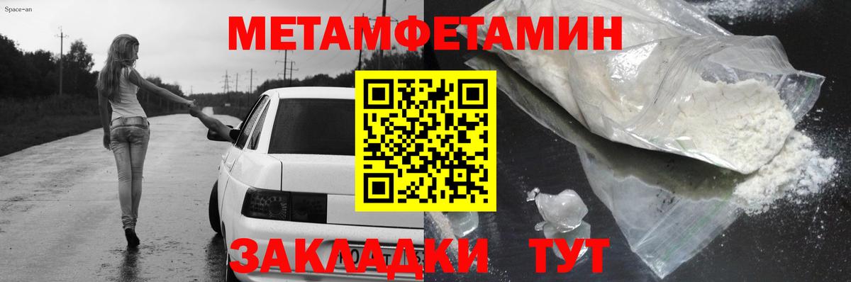 Amphetamine VHQ Курчалой