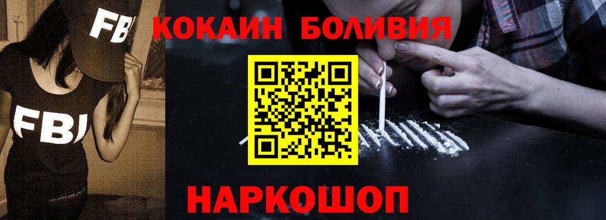 Cocaine Columbia Курчалой
