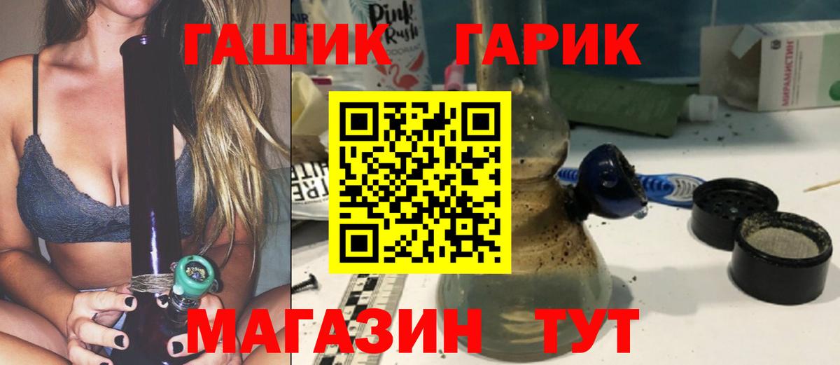 Гашиш Изолятор  ГАШ гашик  Курчалой  ГАШИШ  магазин продажи   Вход с VPN 