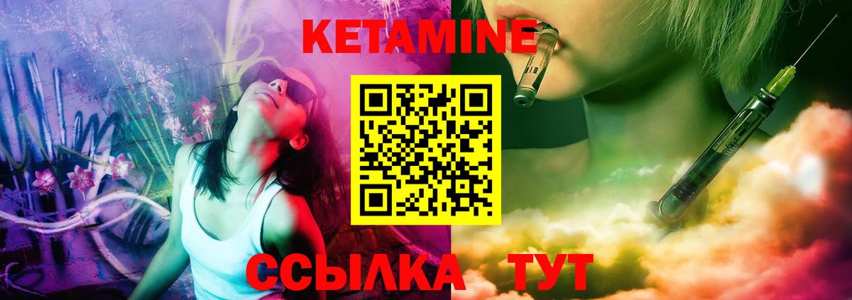 мориарти Telegram  Вход с VPN  Курчалой  Кетамин ketamine 