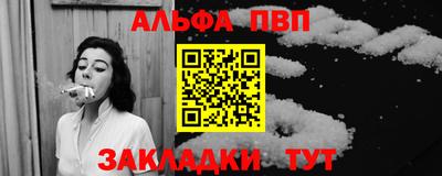 синтетический гашиш Кандалакша