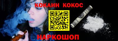 синтетический гашиш Кандалакша