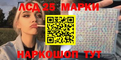 PSILOCYBIN Камышлов