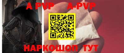 синтетический гашиш Кандалакша