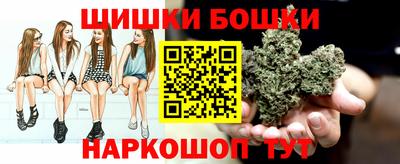 синтетический гашиш Кандалакша