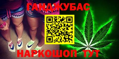 синтетический гашиш Кандалакша