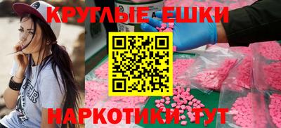 PSILOCYBIN Камышлов