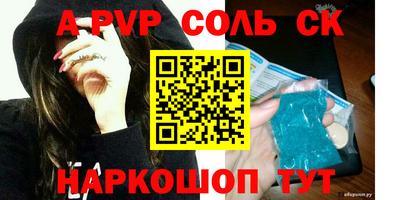 синтетический гашиш Кандалакша