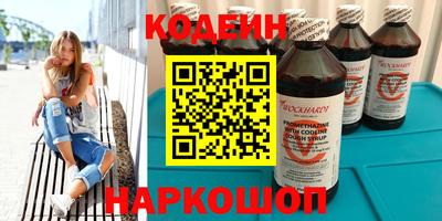 синтетический гашиш Кандалакша