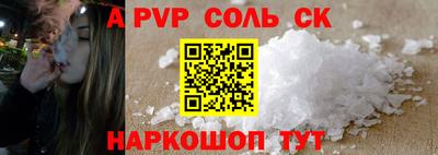 синтетический гашиш Кандалакша