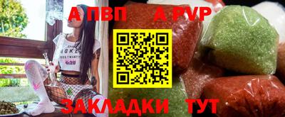 синтетический гашиш Кандалакша