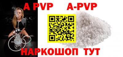 синтетический гашиш Кандалакша