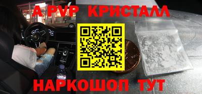 PSILOCYBIN Камышлов