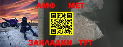 синтетический гашиш Кандалакша