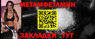 синтетический гашиш Кандалакша