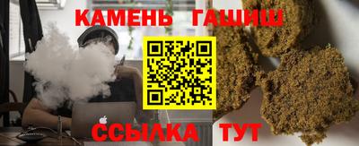 твердый Канаш