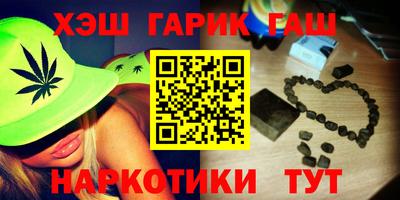 синтетический гашиш Кандалакша