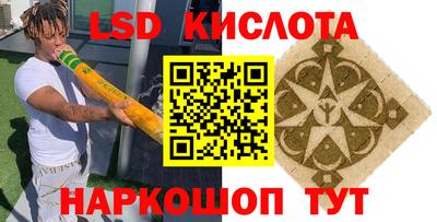 синтетический гашиш Кандалакша