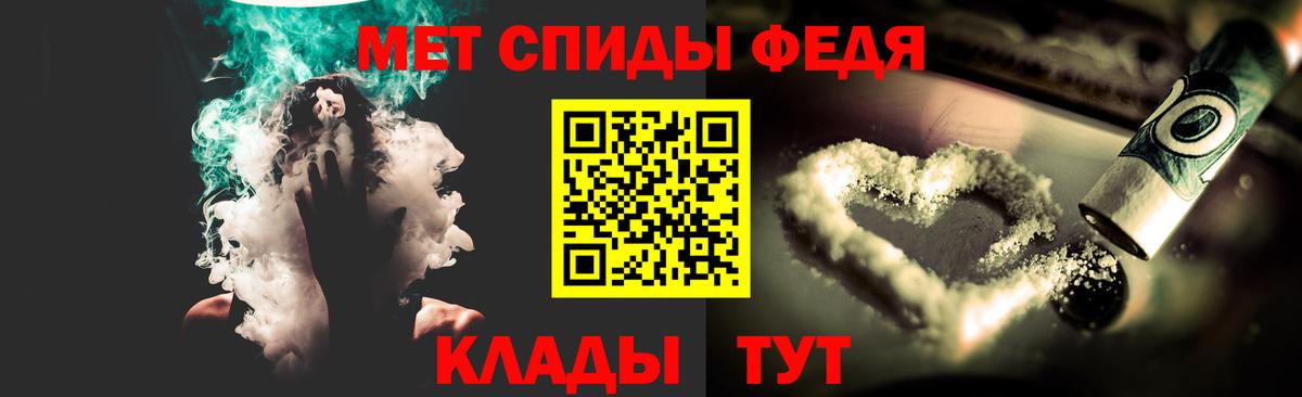 Метамфетамин пудра Курчалой
