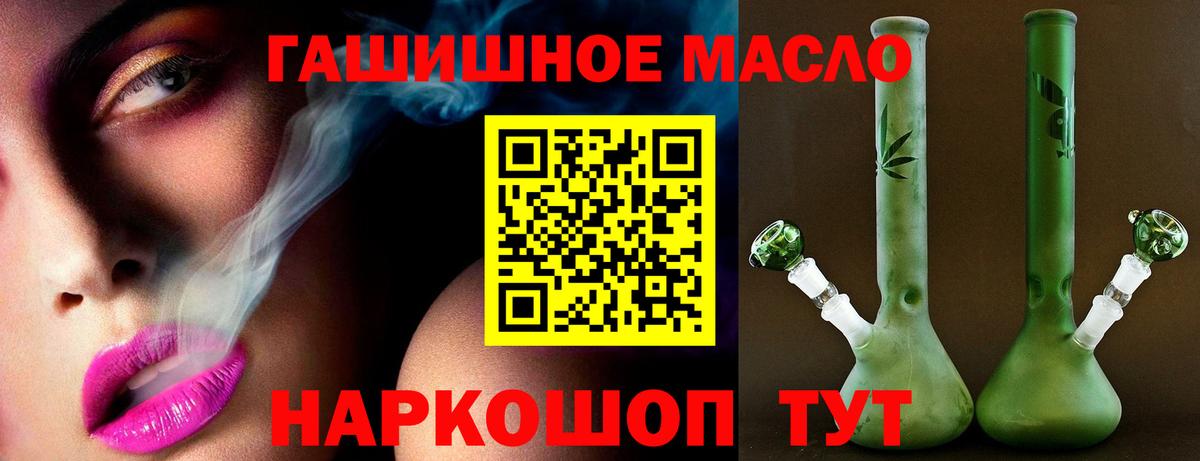 Дистиллят ТГК Wax Курчалой